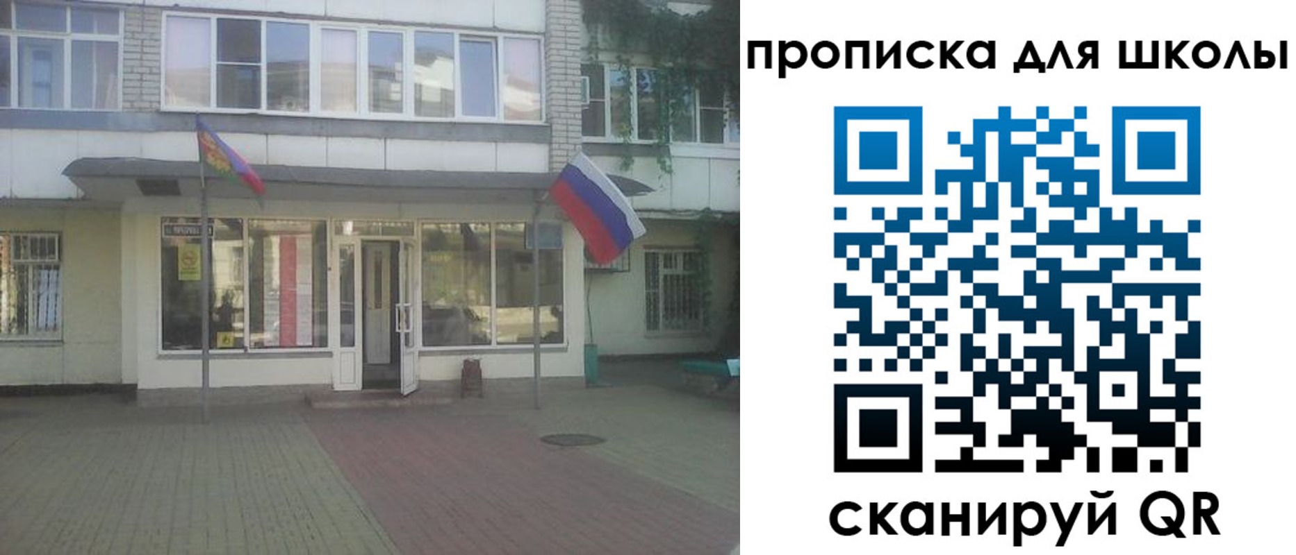 временная регистрация недорого в Инзе