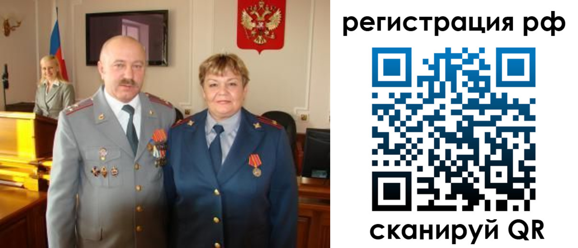 пропишу в квартире в Инзе