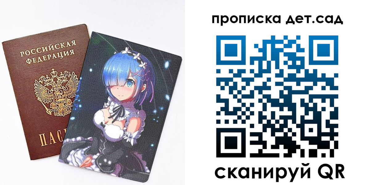 временная регистрация поиск в Инзе
