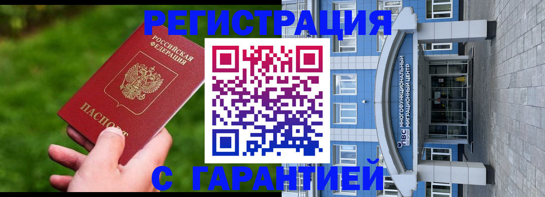 регистрация для школы в Инзе